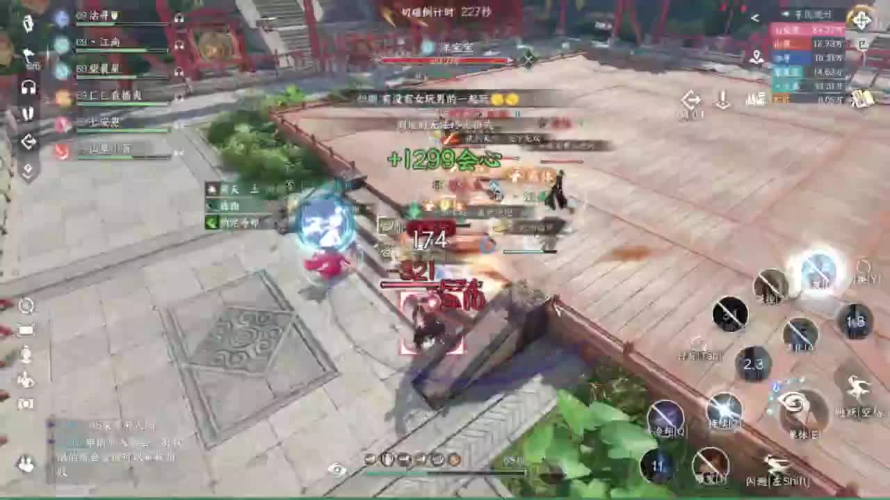 我很欧 第5段