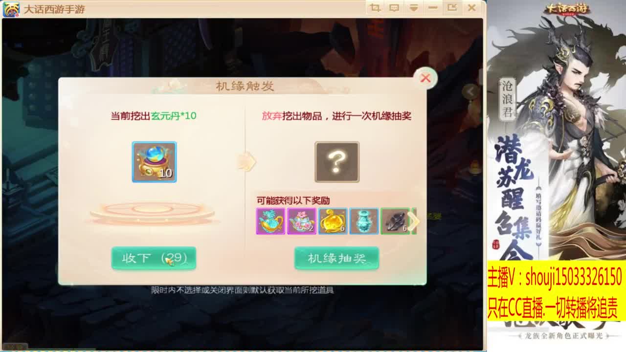 接个队伍~指挥打造专业 第5段