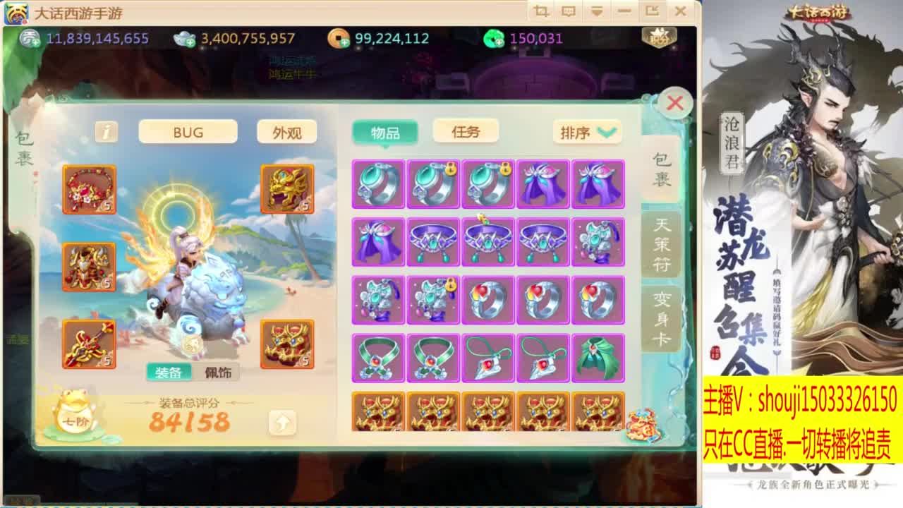 接个队伍~指挥打造专业 第7段