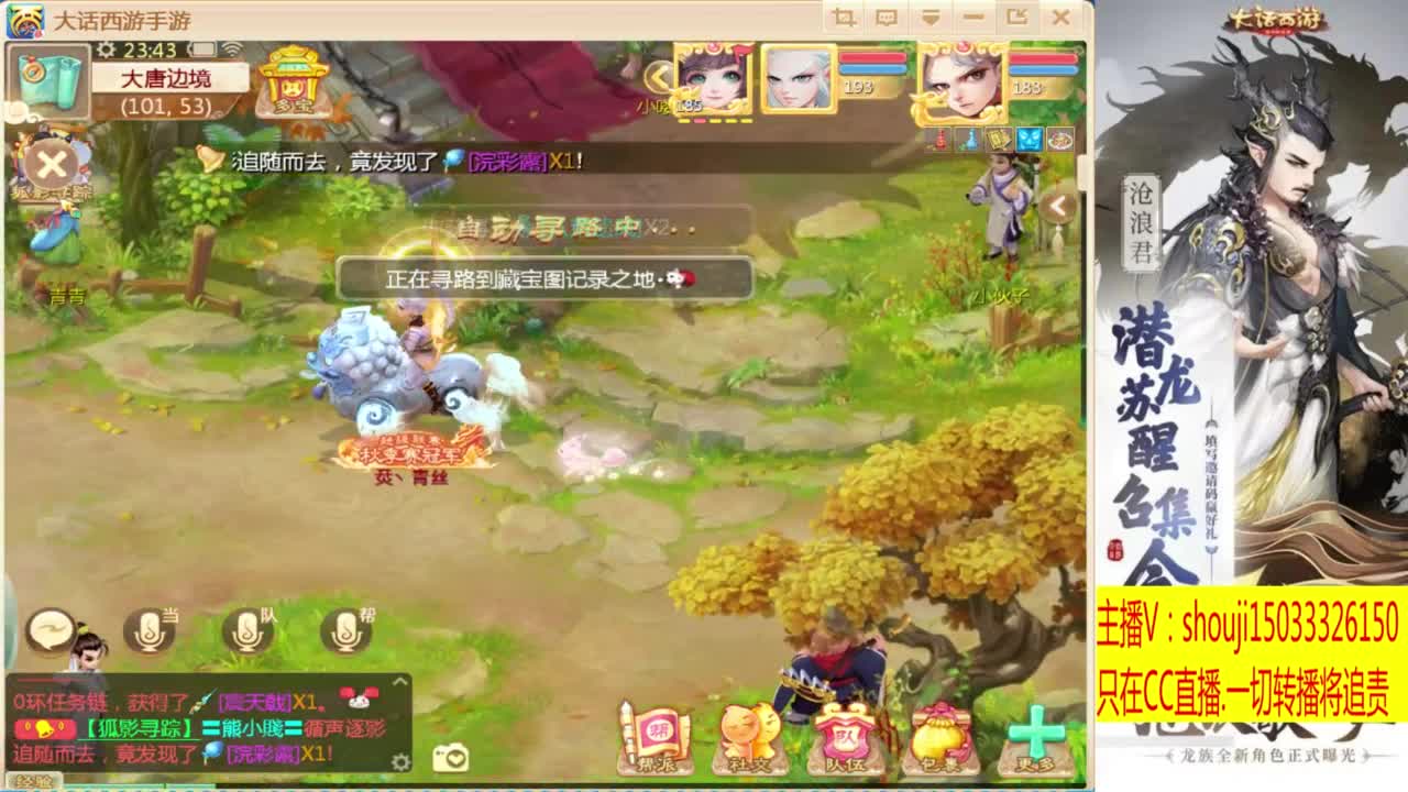 接个队伍~指挥打造专业 第8段