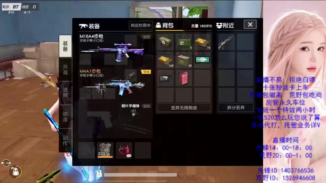 假期嗨起来 第4段