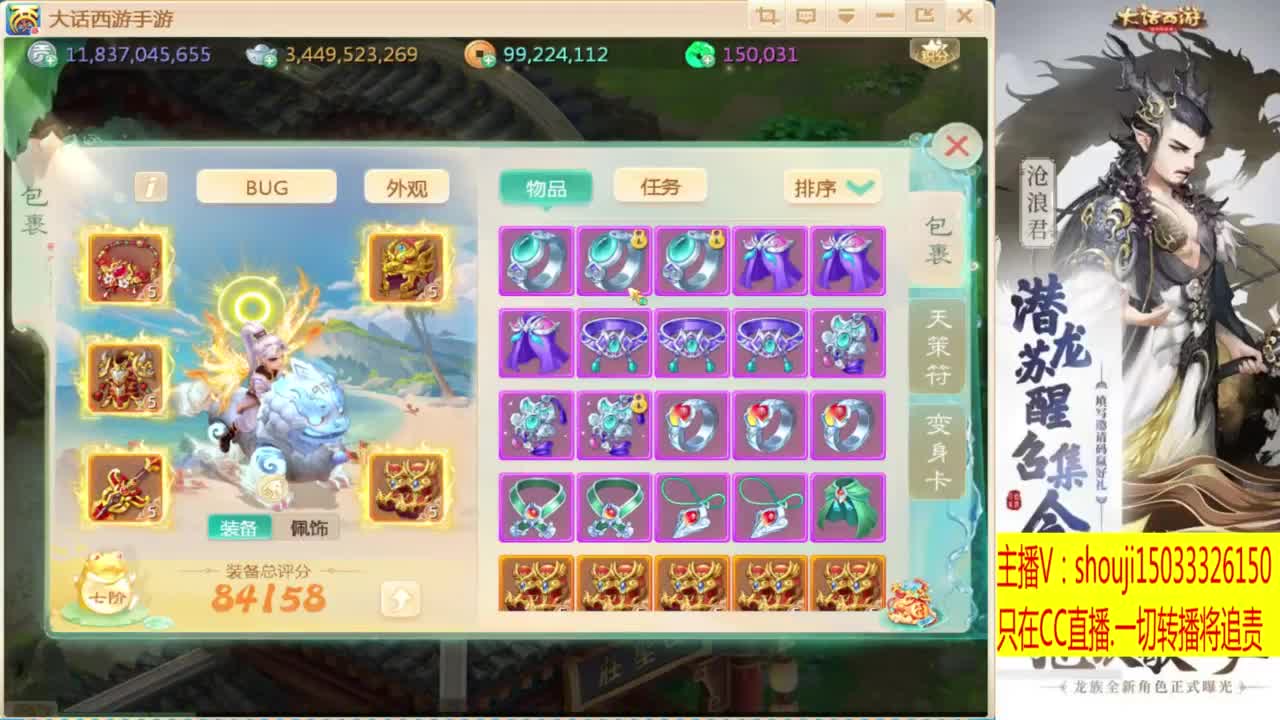 接个队伍~指挥打造专业 第9段