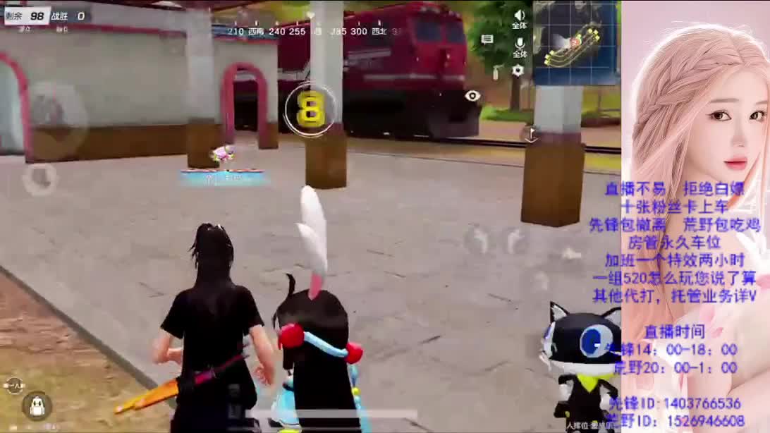 假期嗨起来 第5段