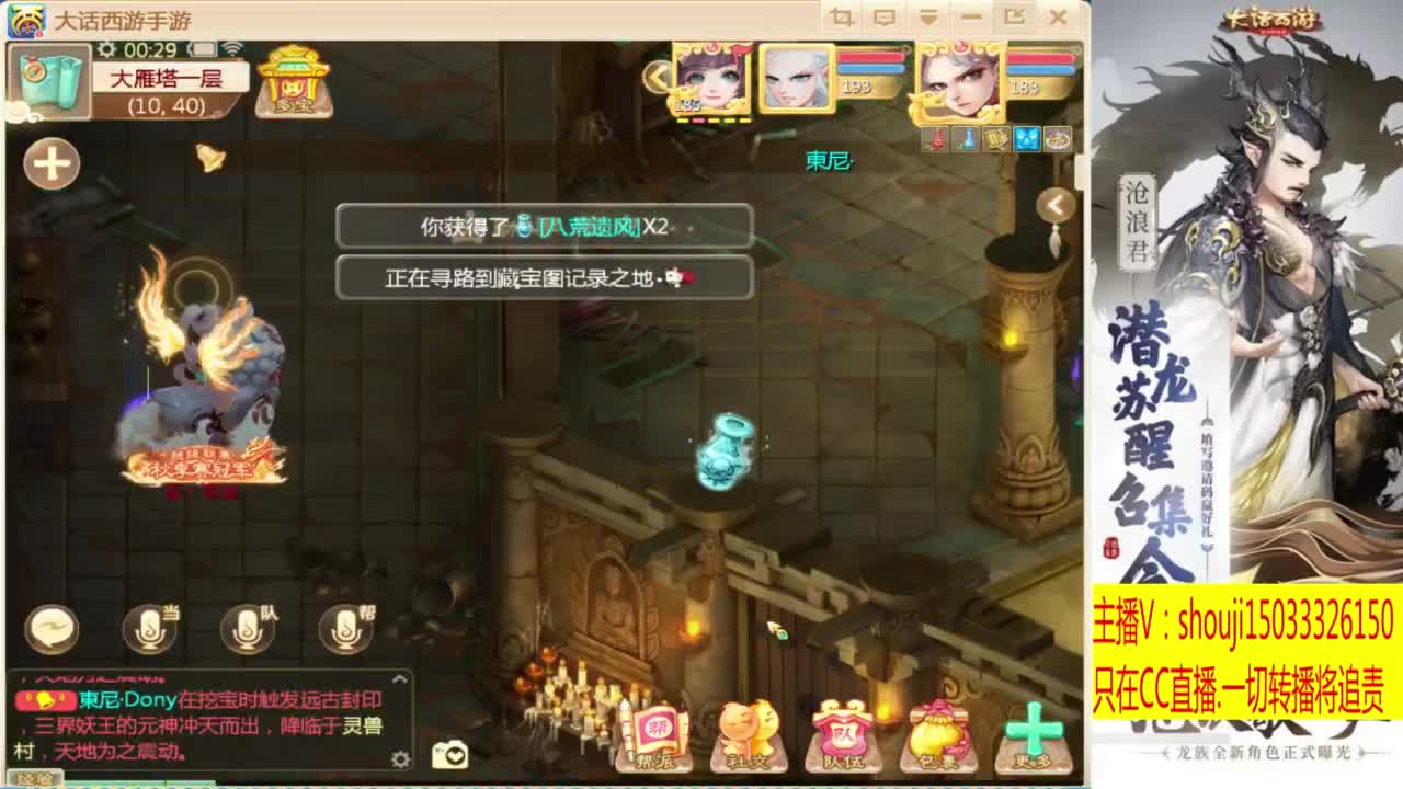 接个队伍~指挥打造专业 第10段