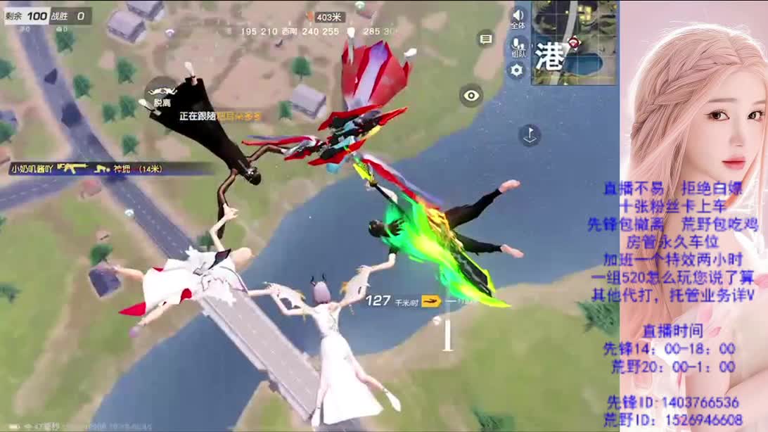 假期嗨起来 第6段