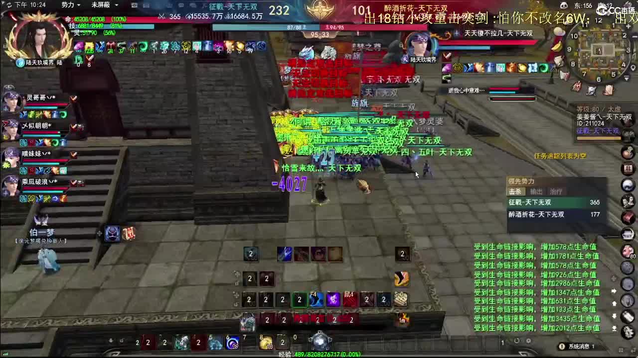 第二届梦境之巅小组赛开始 第9段