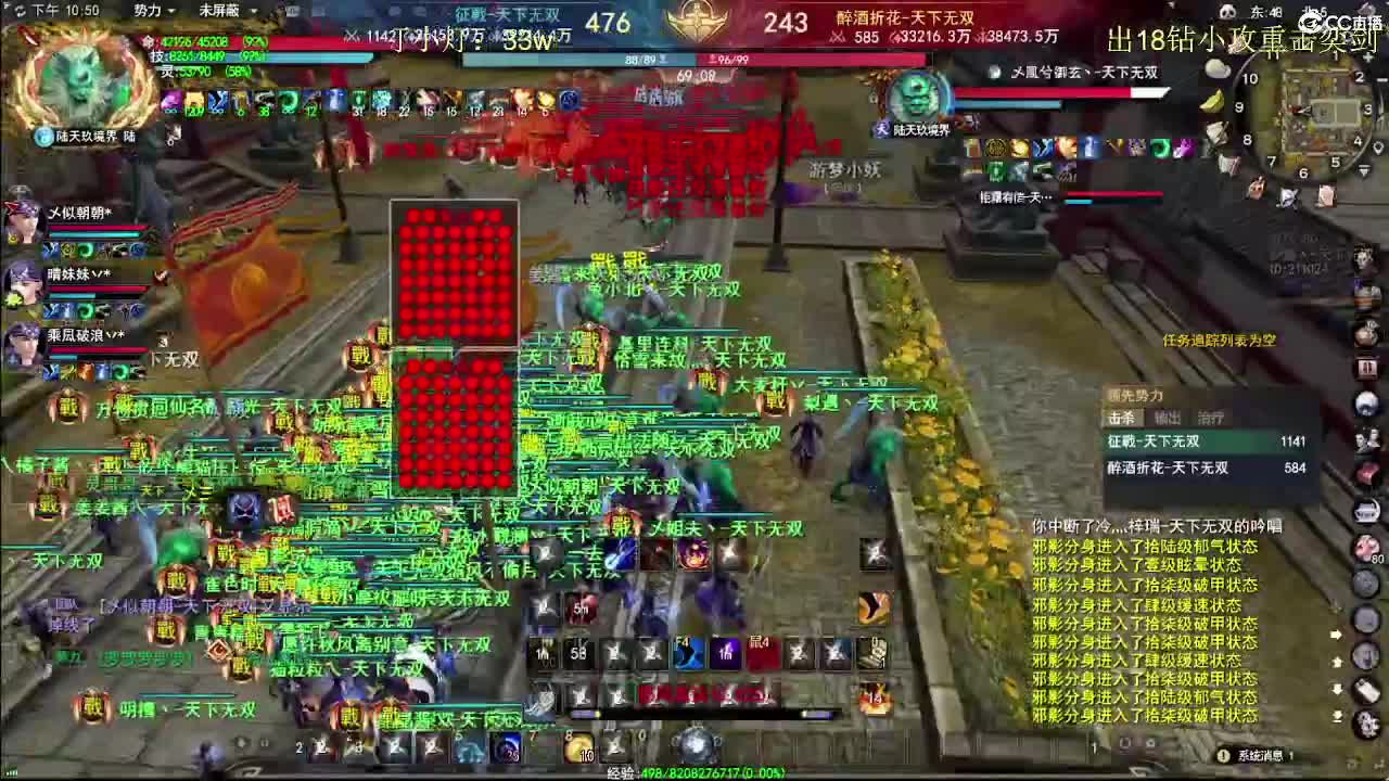 第二届梦境之巅小组赛开始 第10段