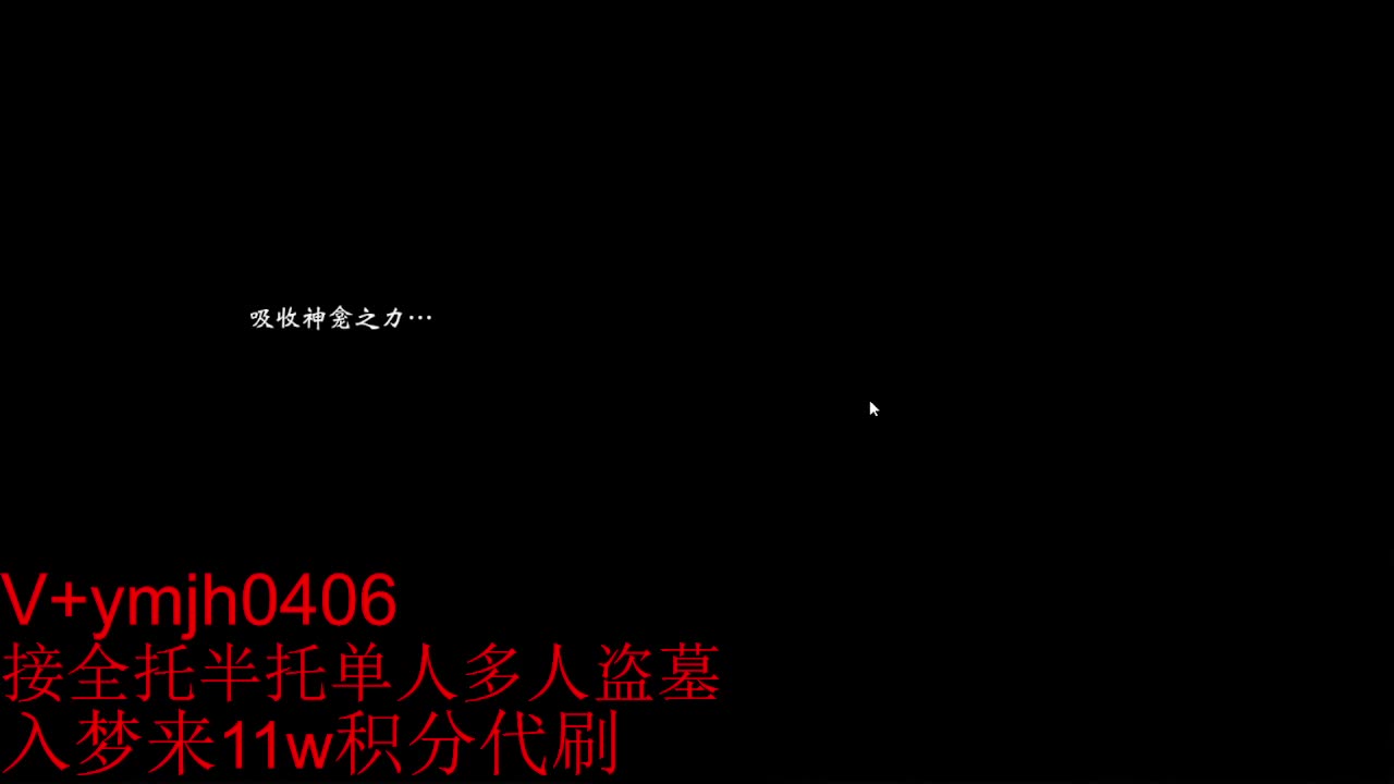 接各种 第2段