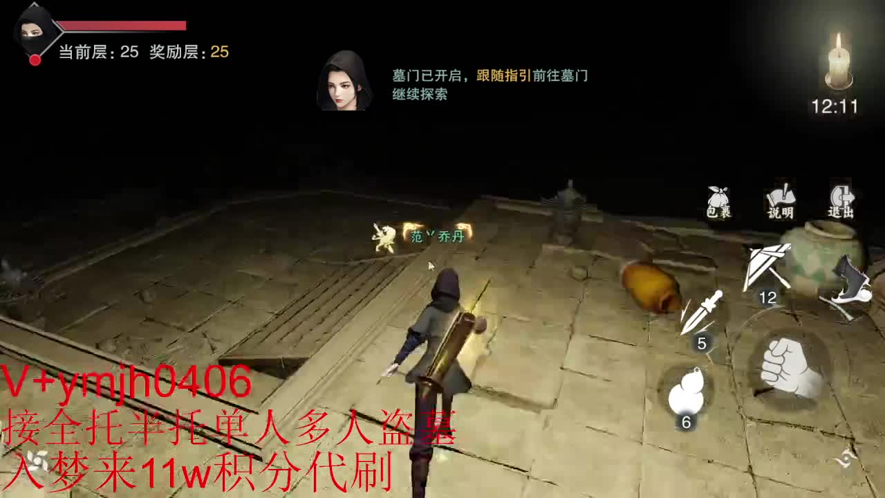 接各种 第3段