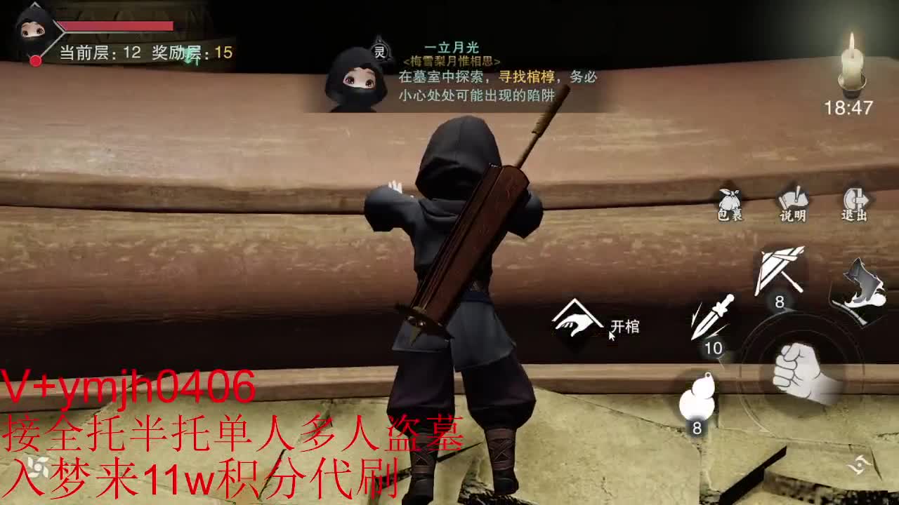 接各种 第4段