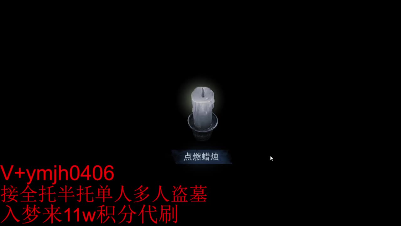 接各种 第5段