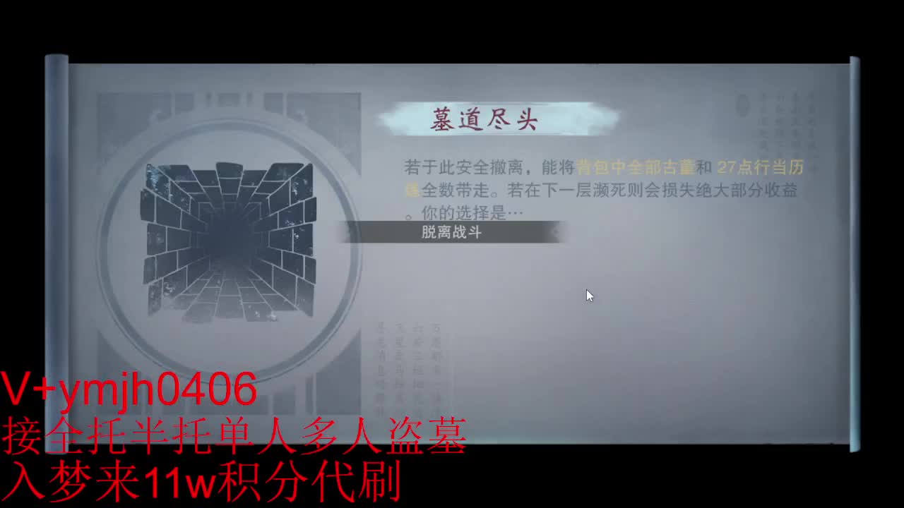 接各种 第7段