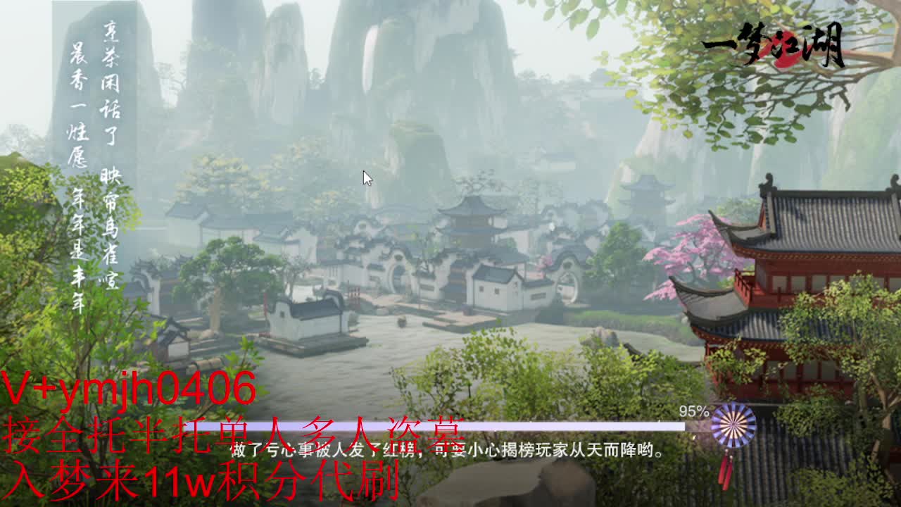 接各种 第8段