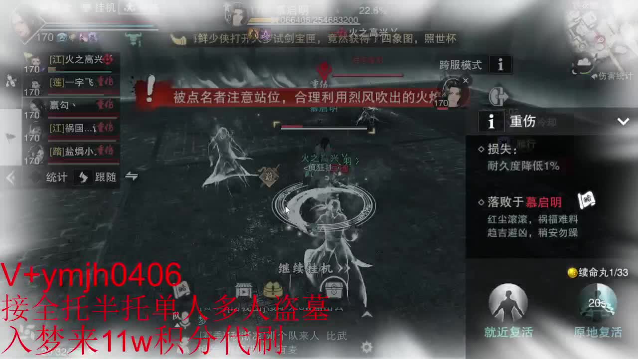 接各种 第9段