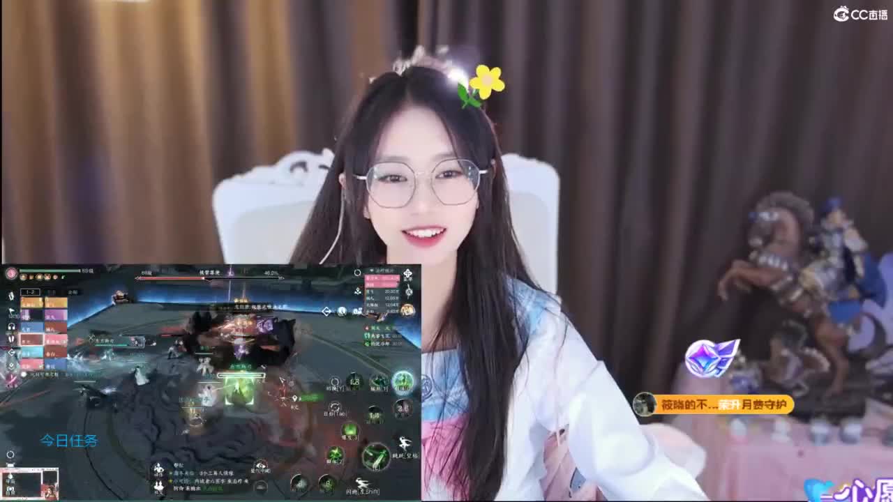 吃瓜来了 第3段