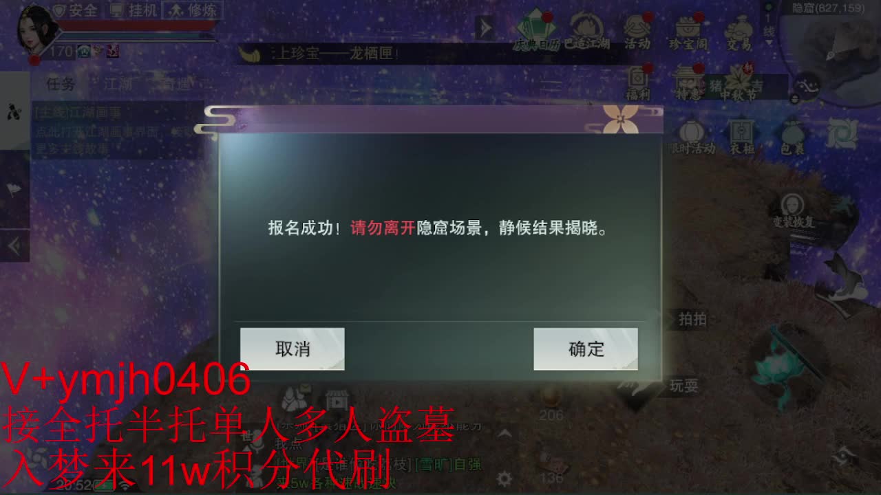 接各种 第10段