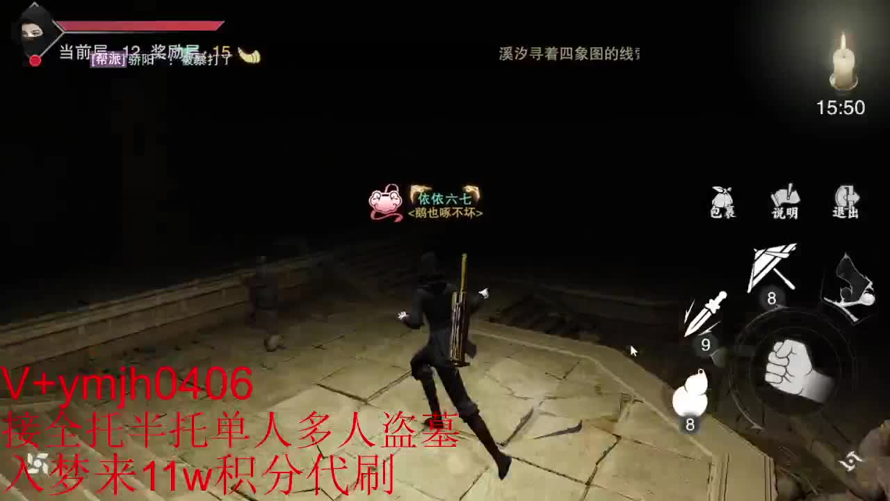 接各种 第14段
