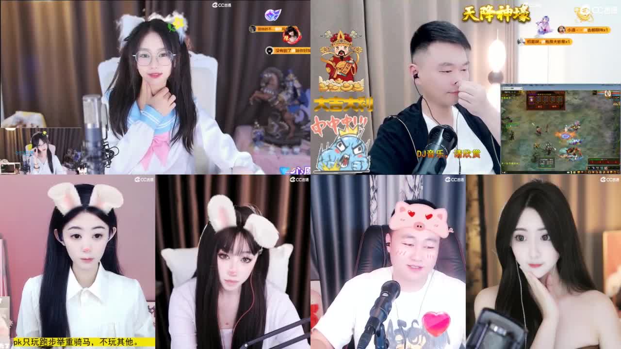 吃瓜来了 第10段