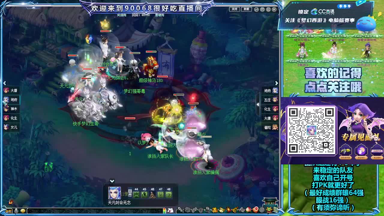 大唐官府第一视角剑会！ 第3段