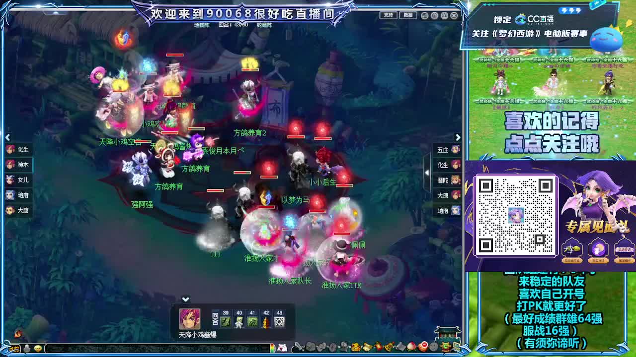 大唐官府第一视角剑会！ 第7段