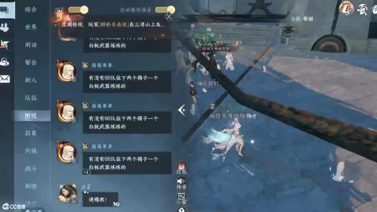 江山如画甲帮收人 第8段