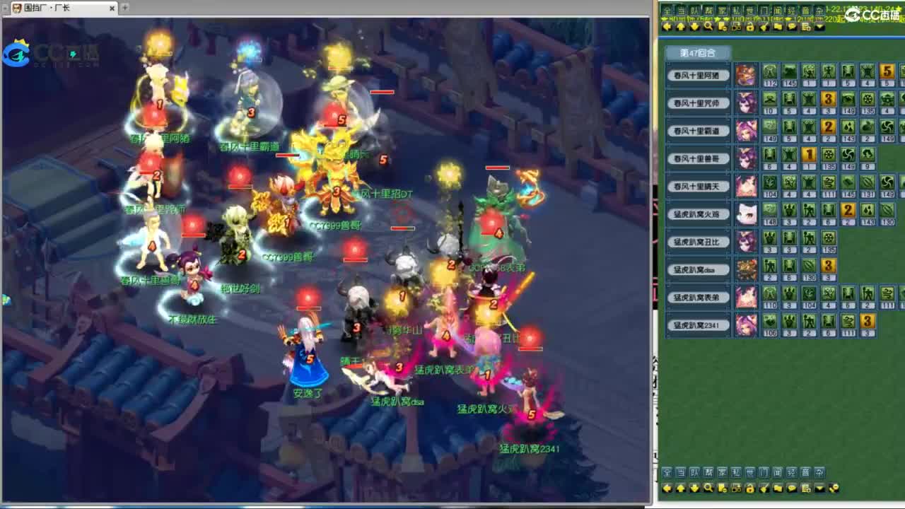 全民总冠军招队友 第7段