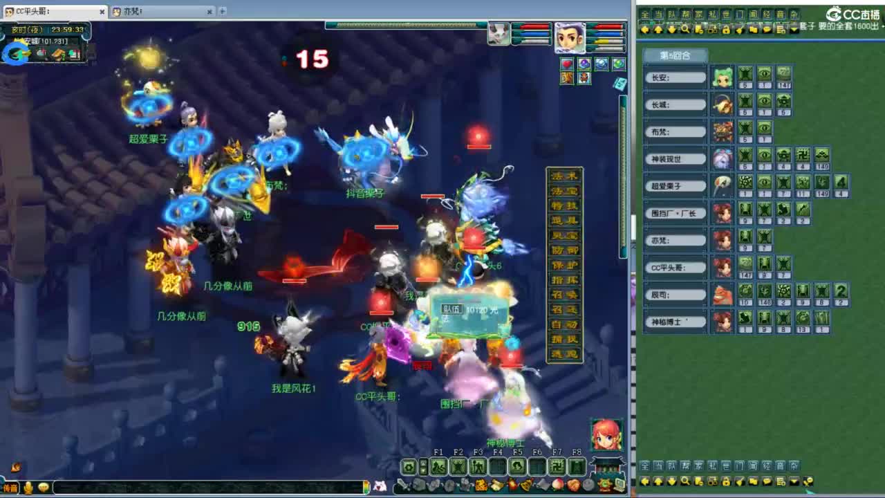 全民总冠军招队友 第10段