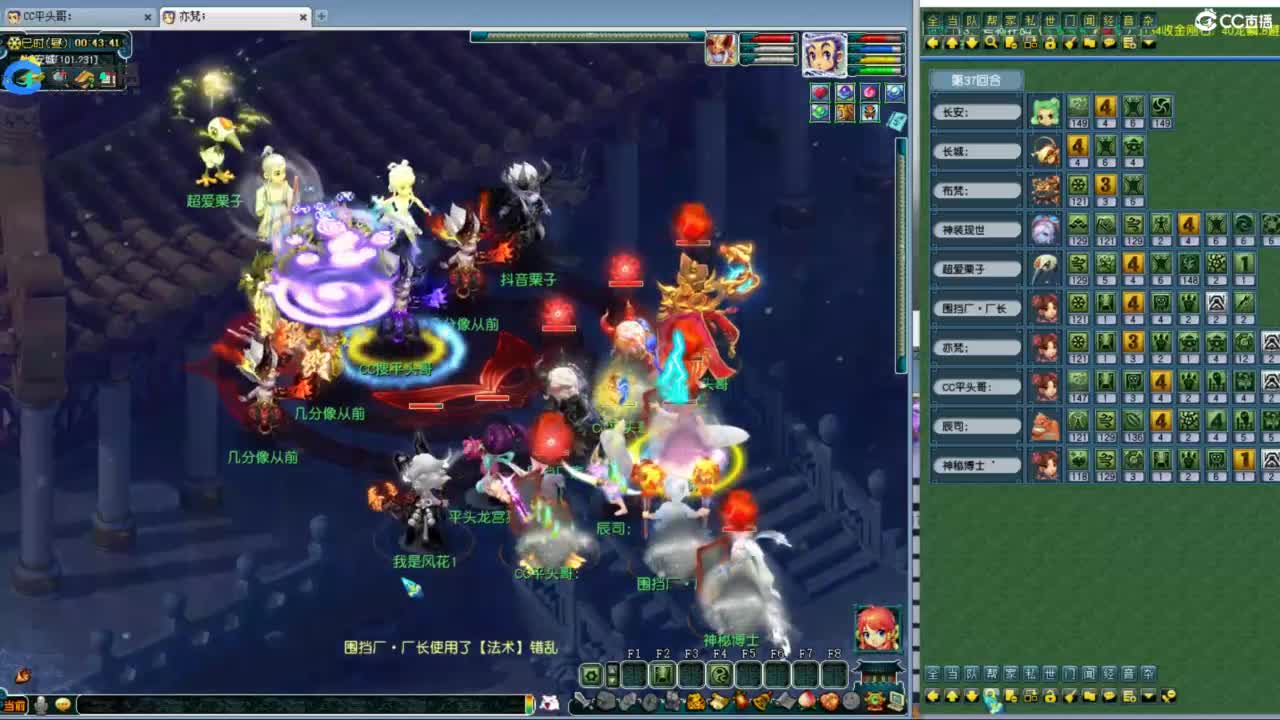 全民总冠军招队友 第11段