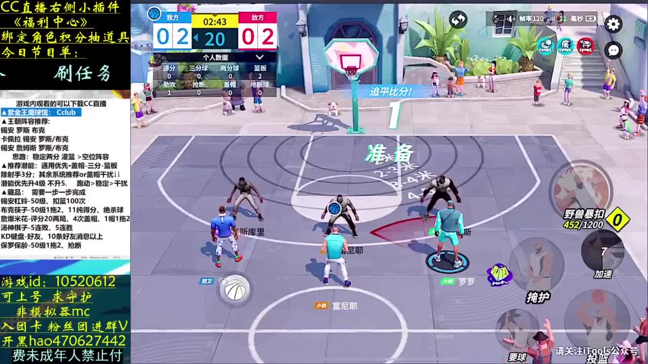 单排超巨4w杯 第2段