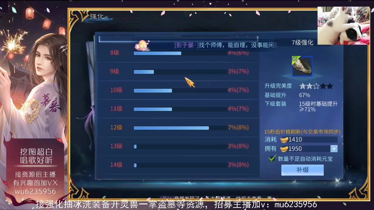 晚上好，资源白~ 第2段