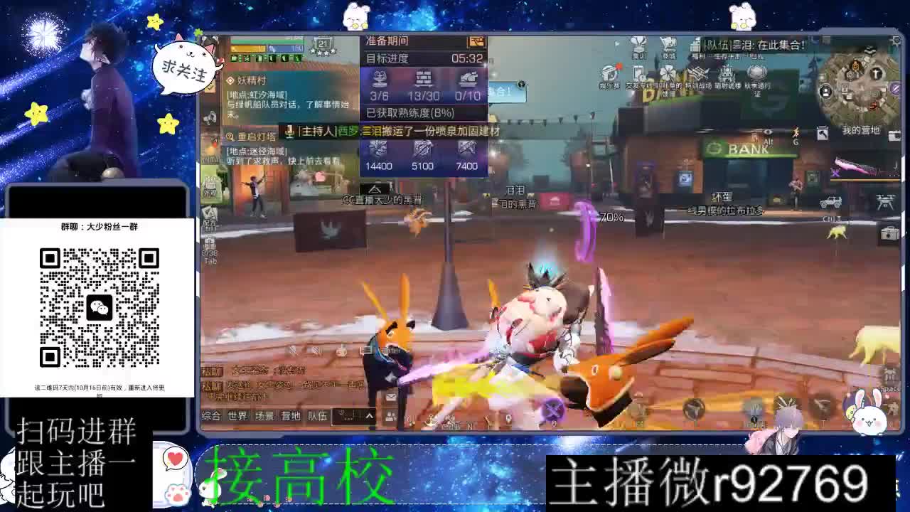 优惠永久CC秒到 第2段