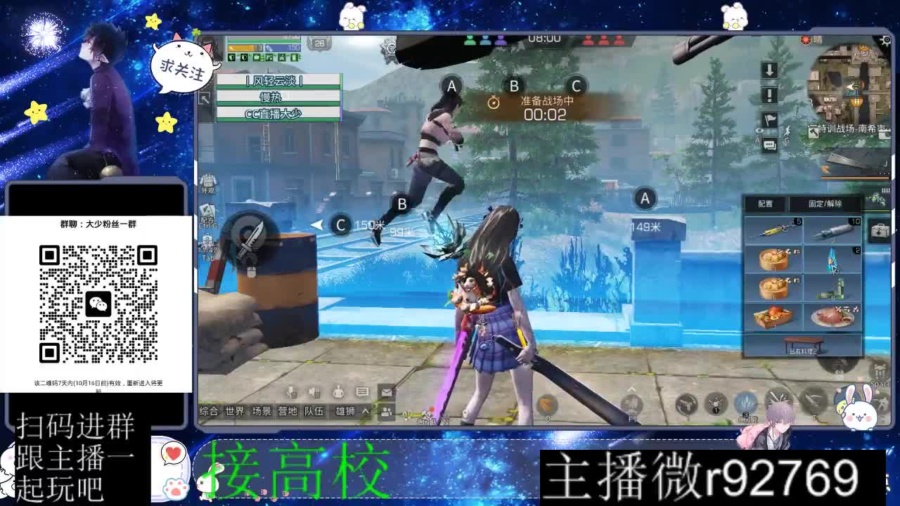 优惠永久CC秒到 第4段