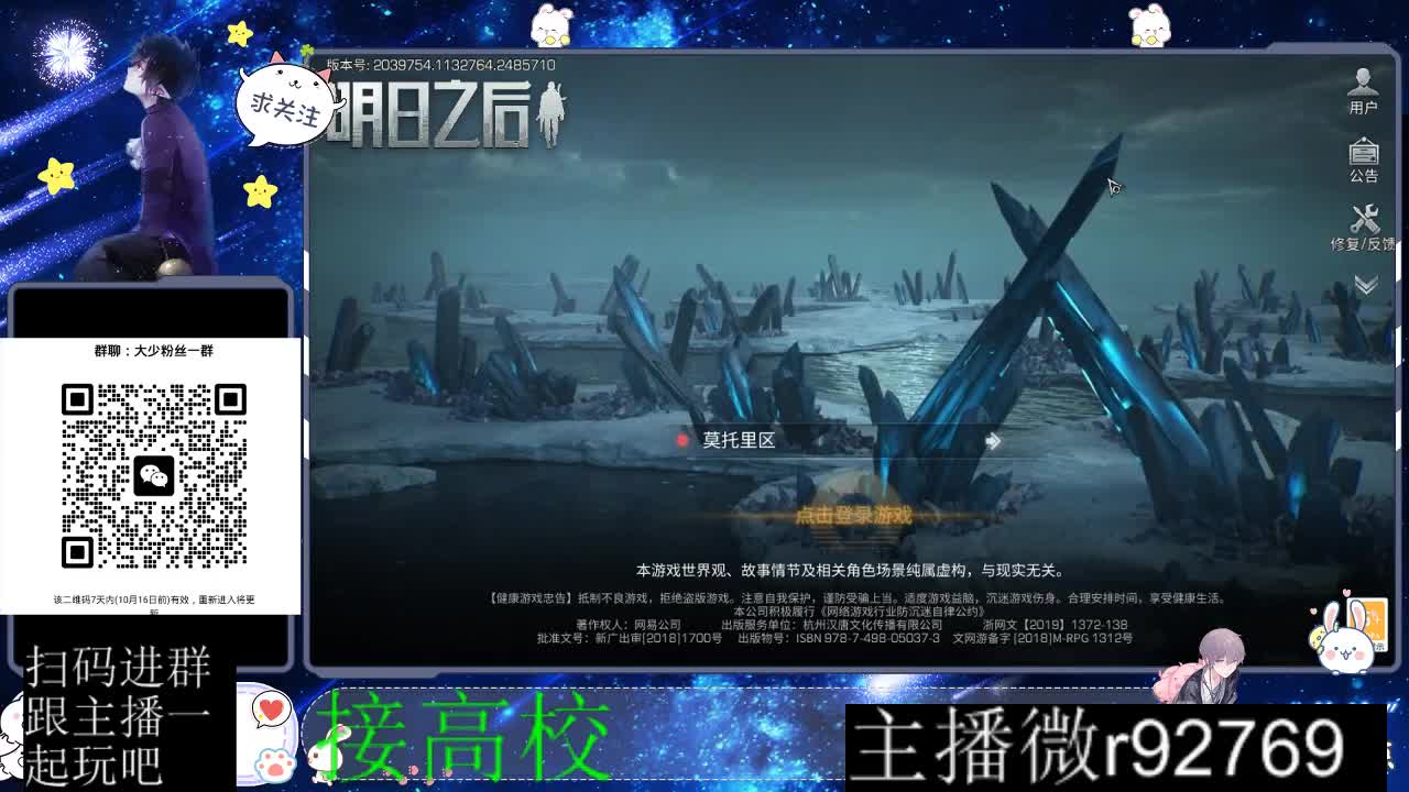 优惠永久CC秒到 第5段