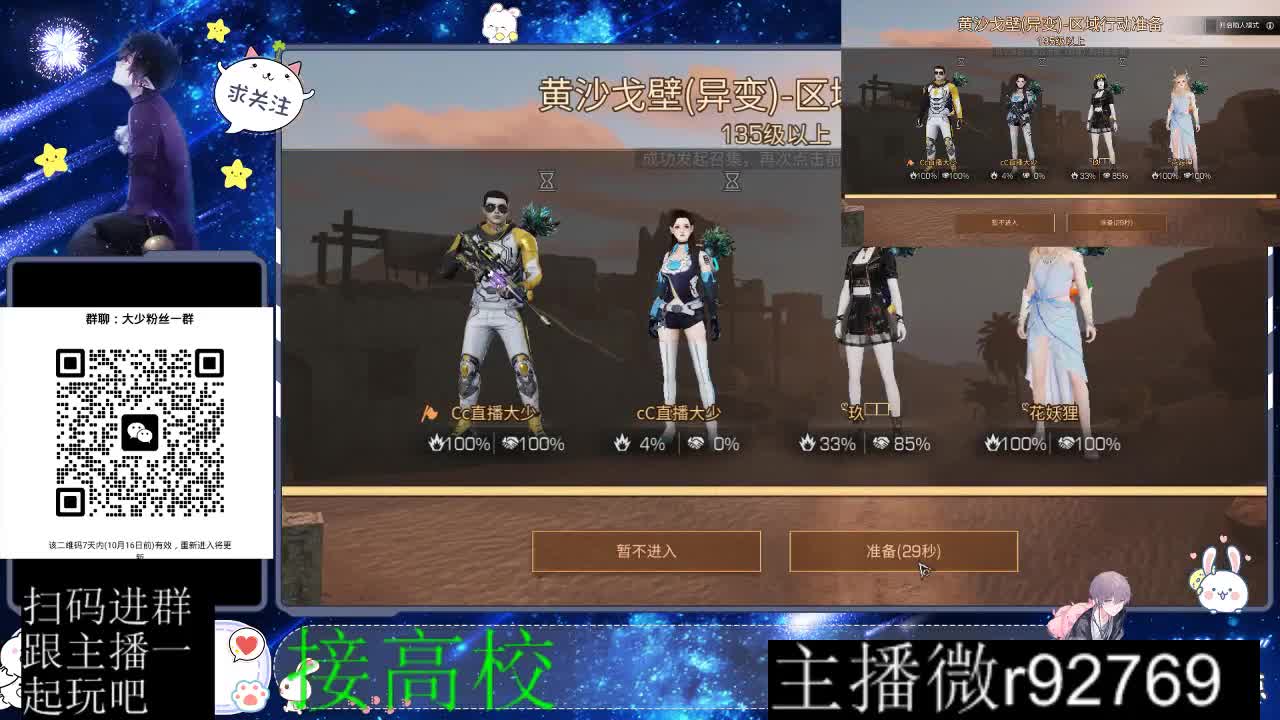 优惠永久CC秒到 第6段