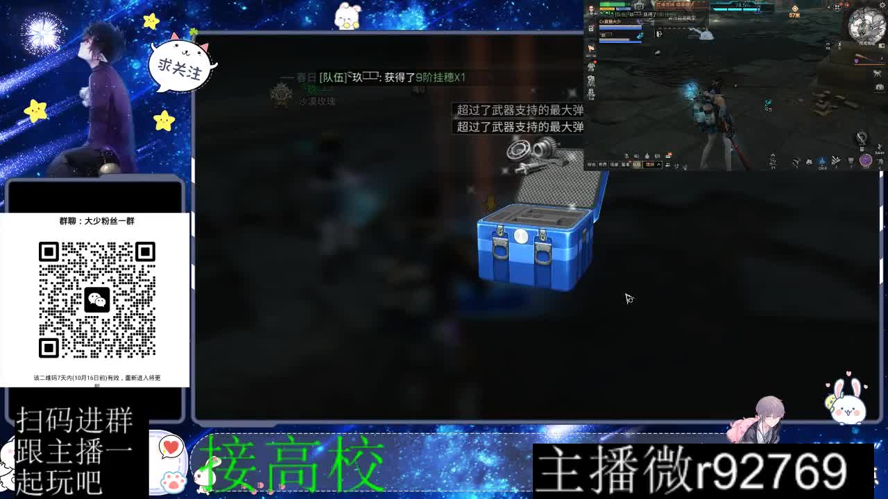 优惠永久CC秒到 第7段