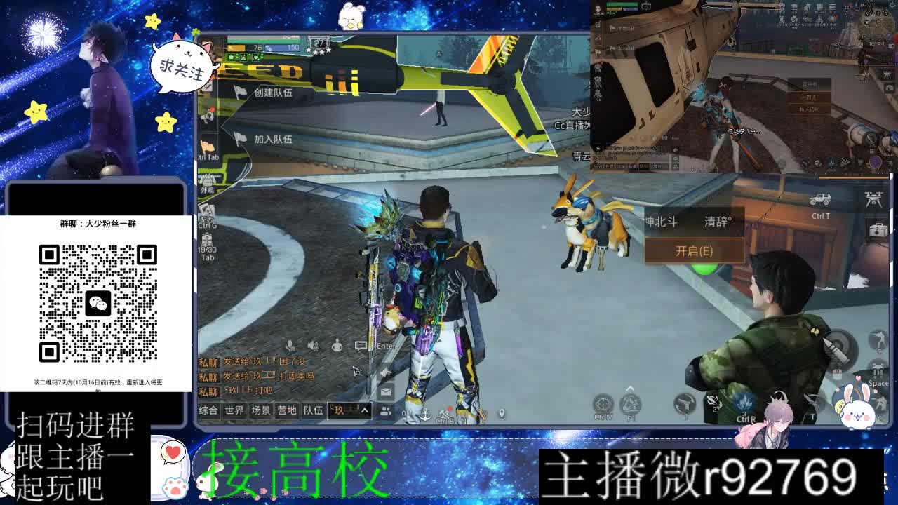 优惠永久CC秒到 第8段