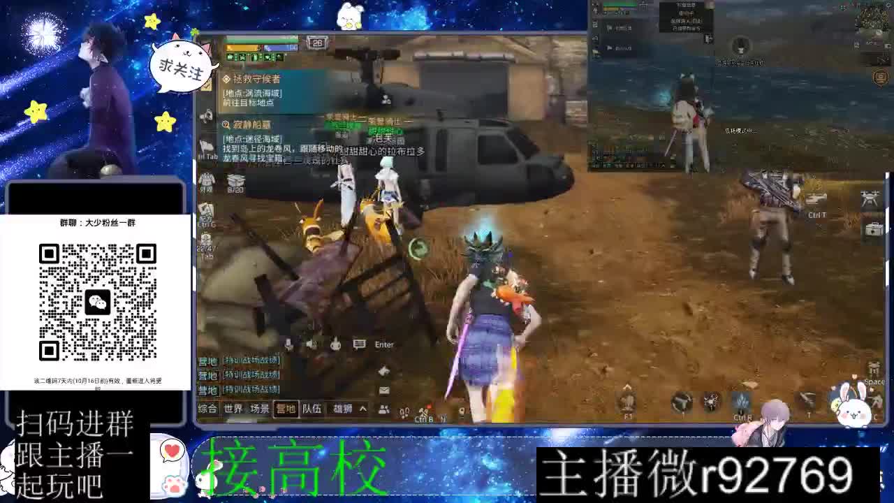 优惠永久CC秒到 第10段