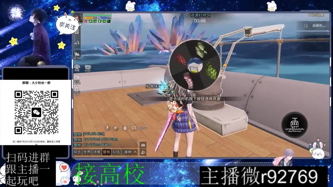 优惠永久CC秒到 第12段