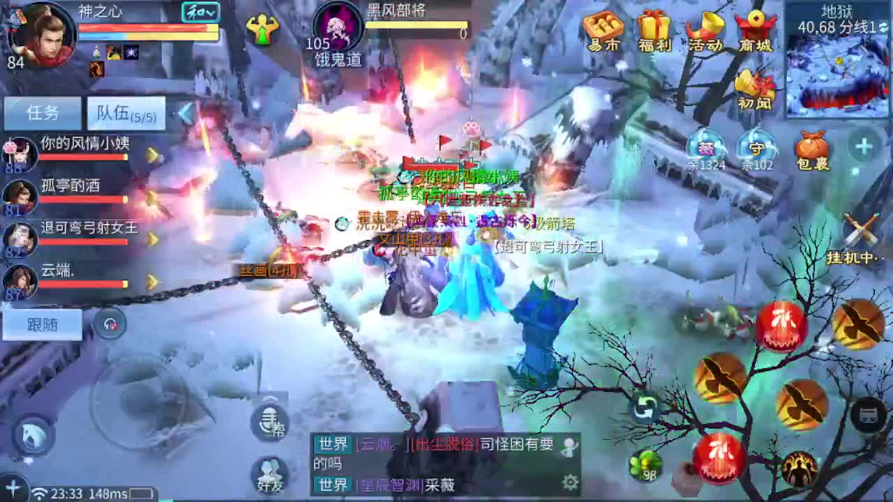 接新区升级，转点69，指挥冲榜 第6段