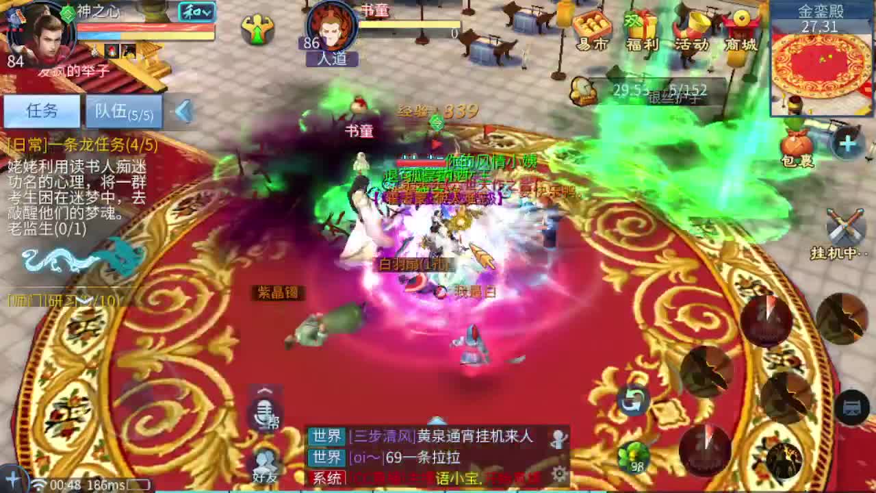 接新区升级，转点69，指挥冲榜 第8段