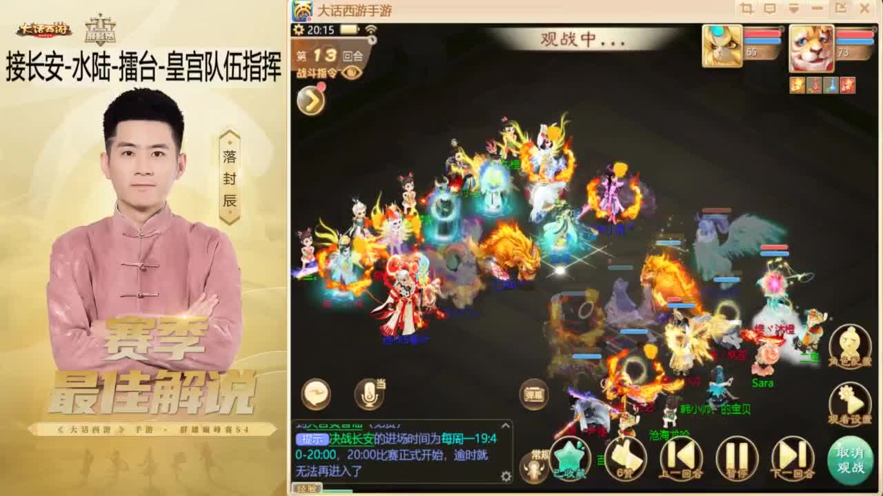 10月~酷酷加班~！ 第1段