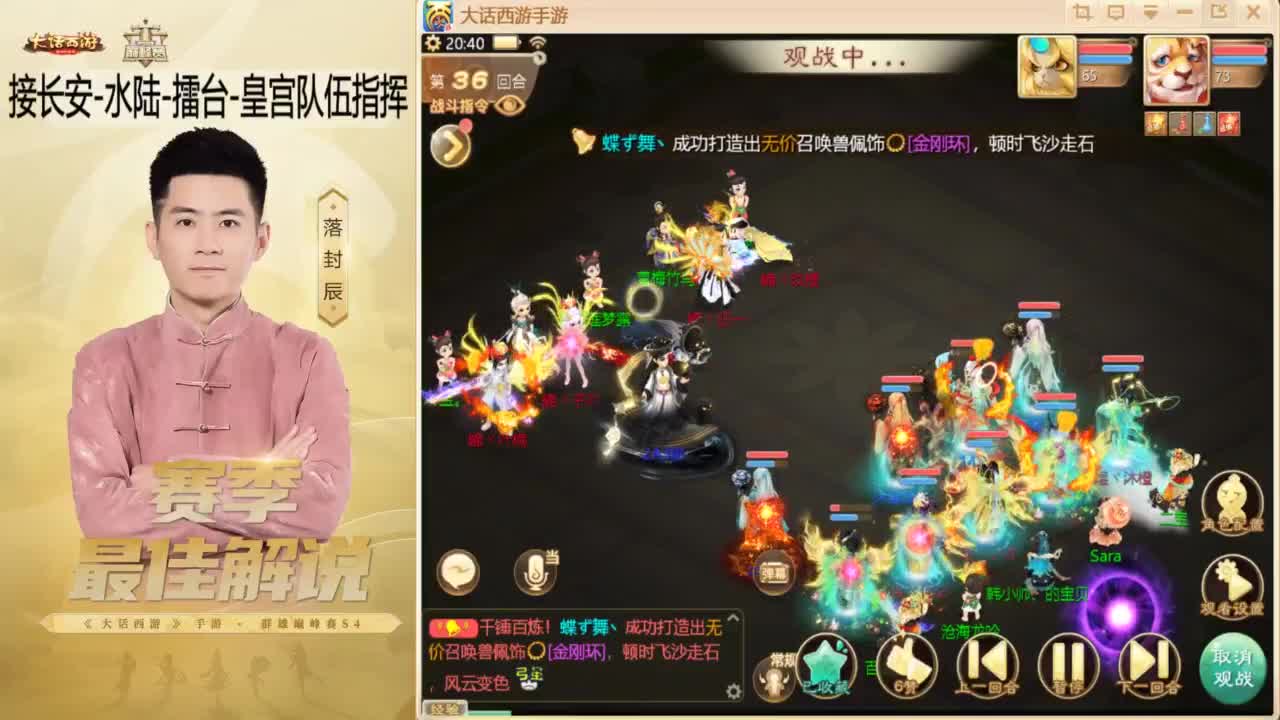 10月~酷酷加班~！ 第2段