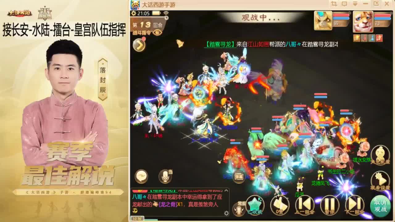 10月~酷酷加班~！ 第3段