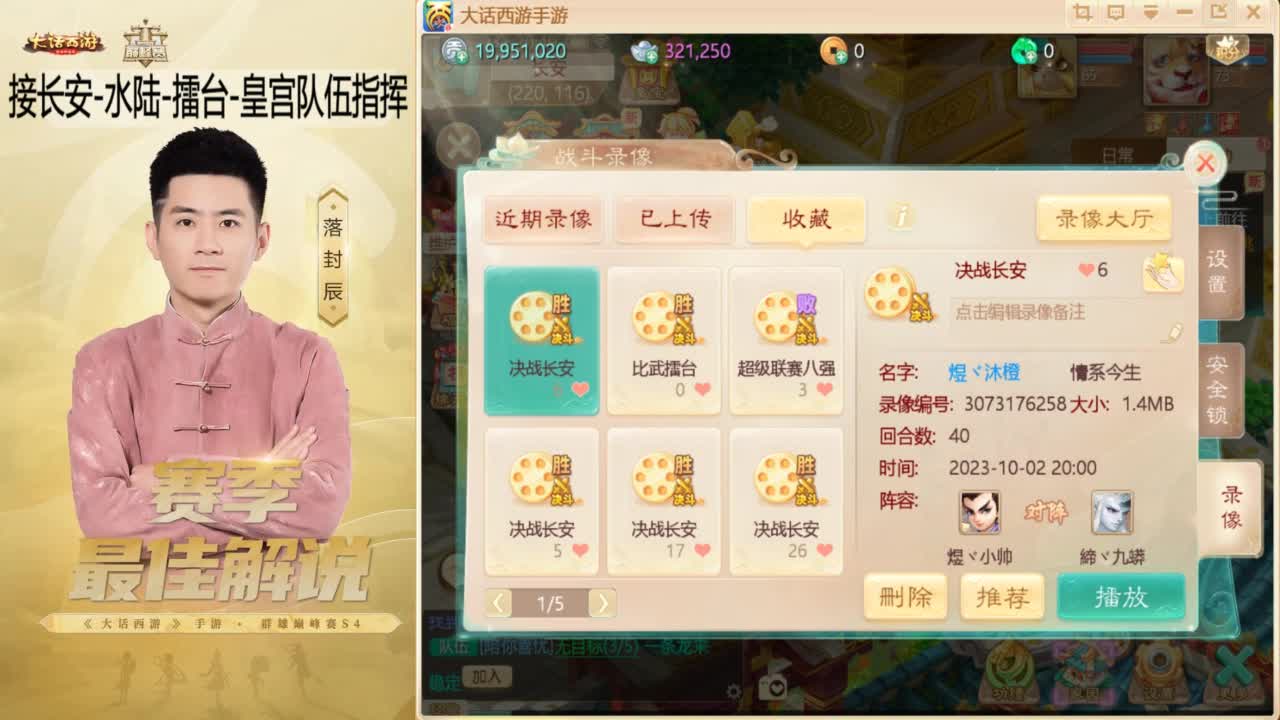 10月~酷酷加班~！ 第2段