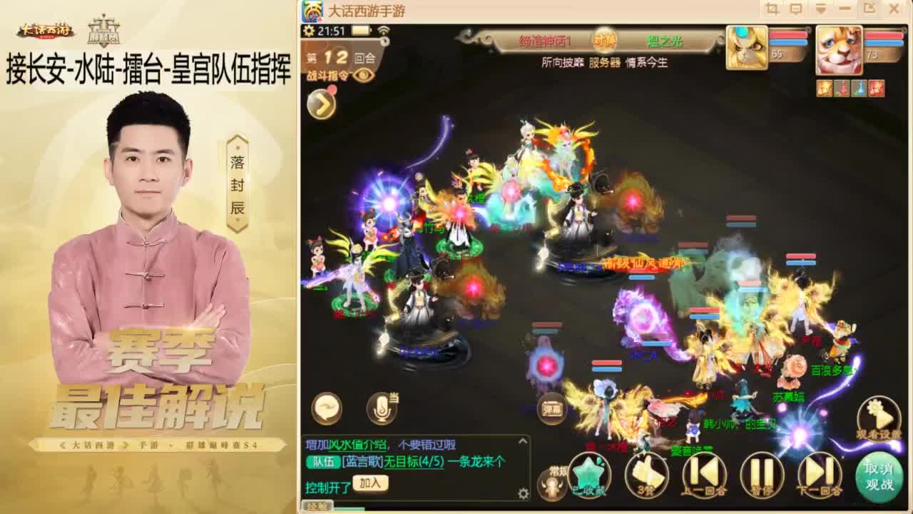 10月~酷酷加班~！ 第4段