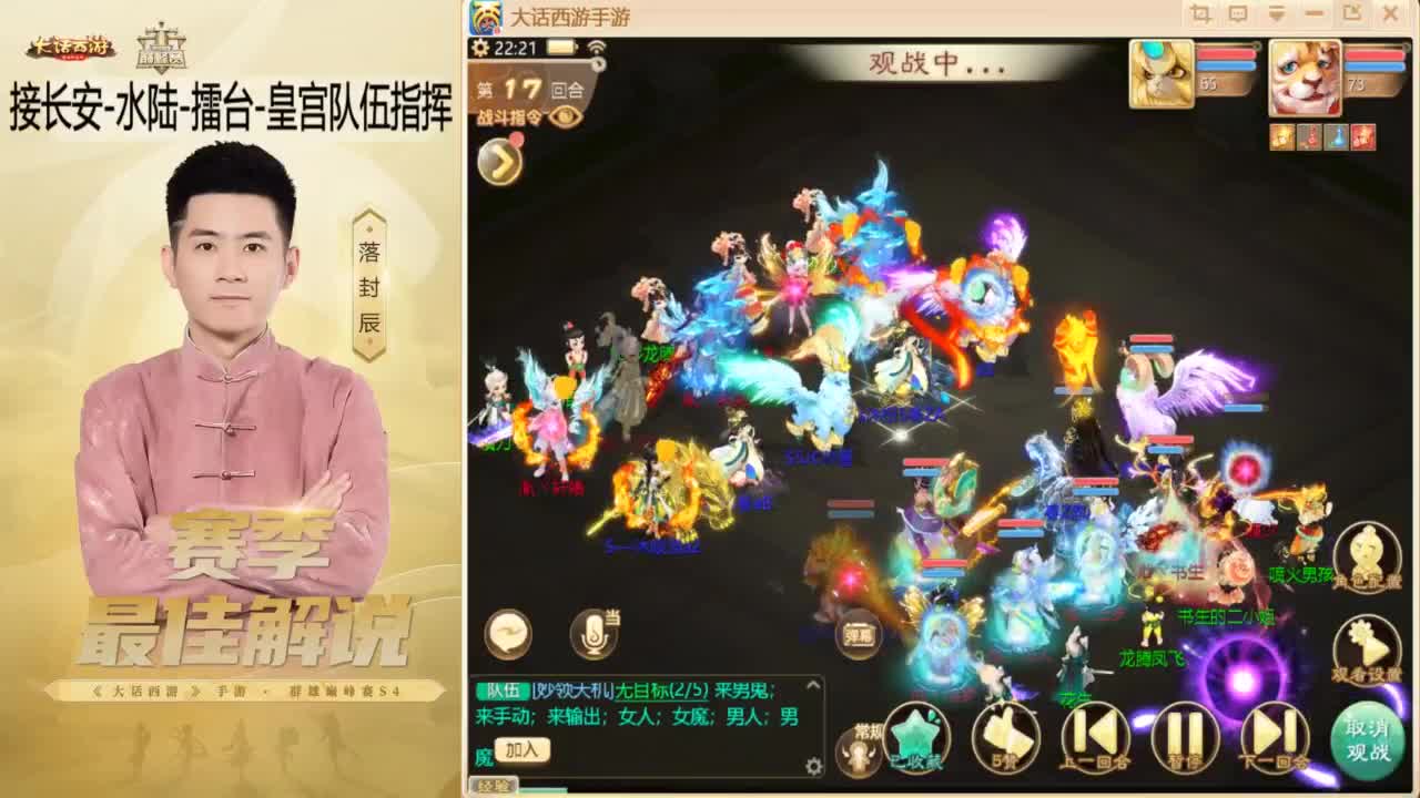 10月~酷酷加班~！ 第5段