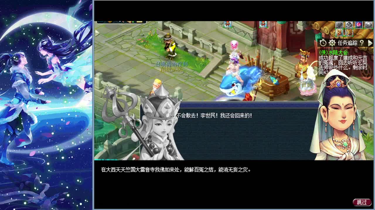 梦逍遥打书炼妖估价鉴定 第4段