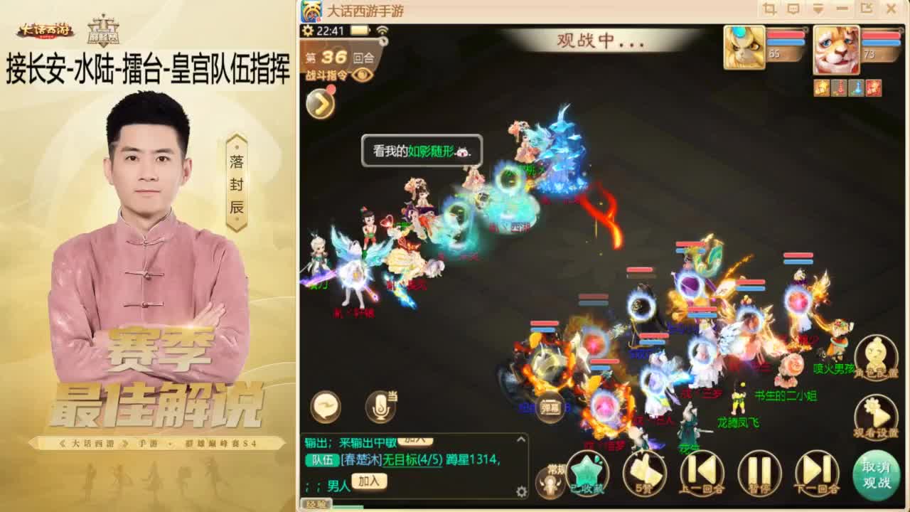 10月~酷酷加班~！ 第6段