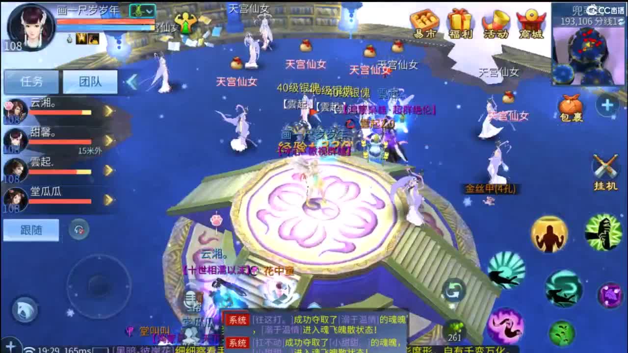 接托管 打架  比武~~接个老板~ 第1段