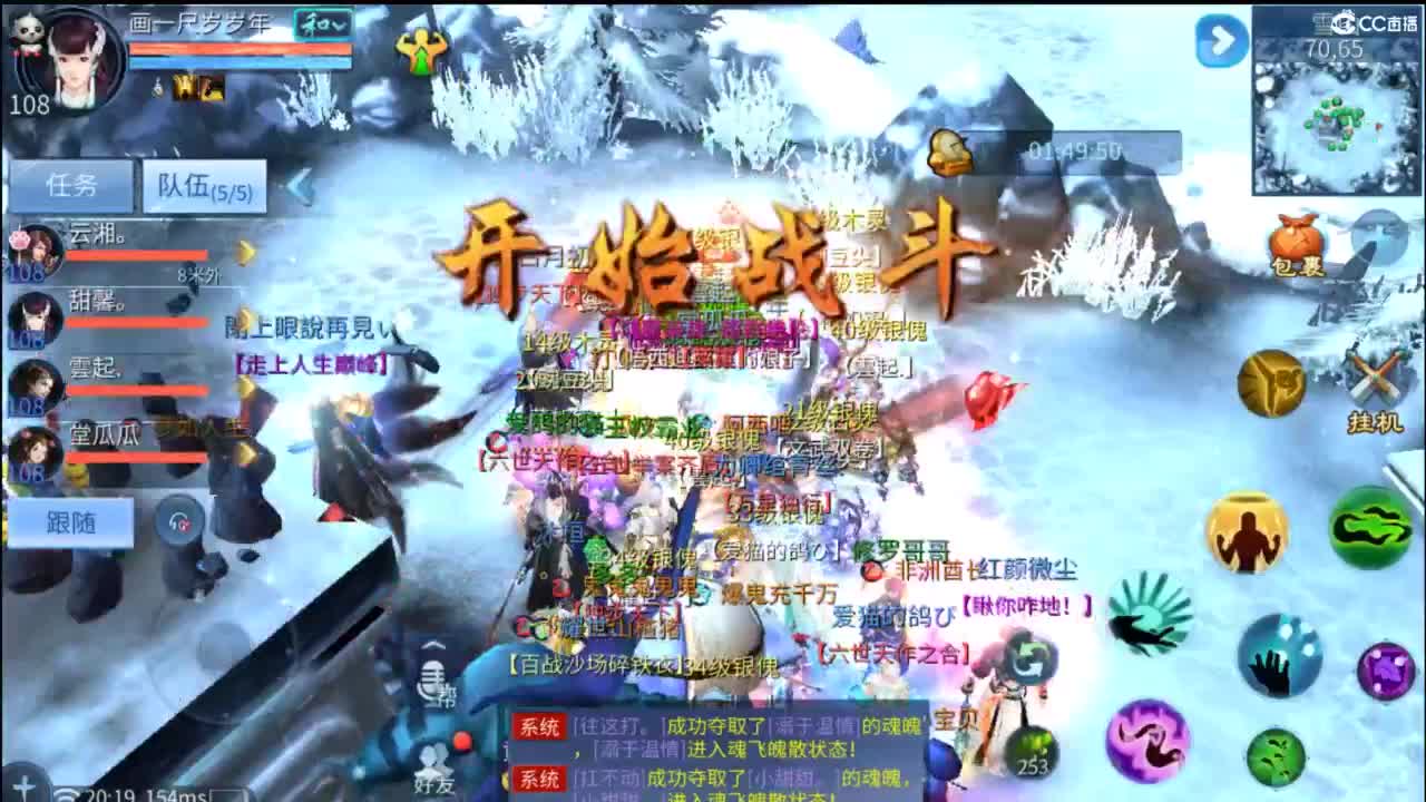 接托管 打架  比武~~接个老板~ 第2段